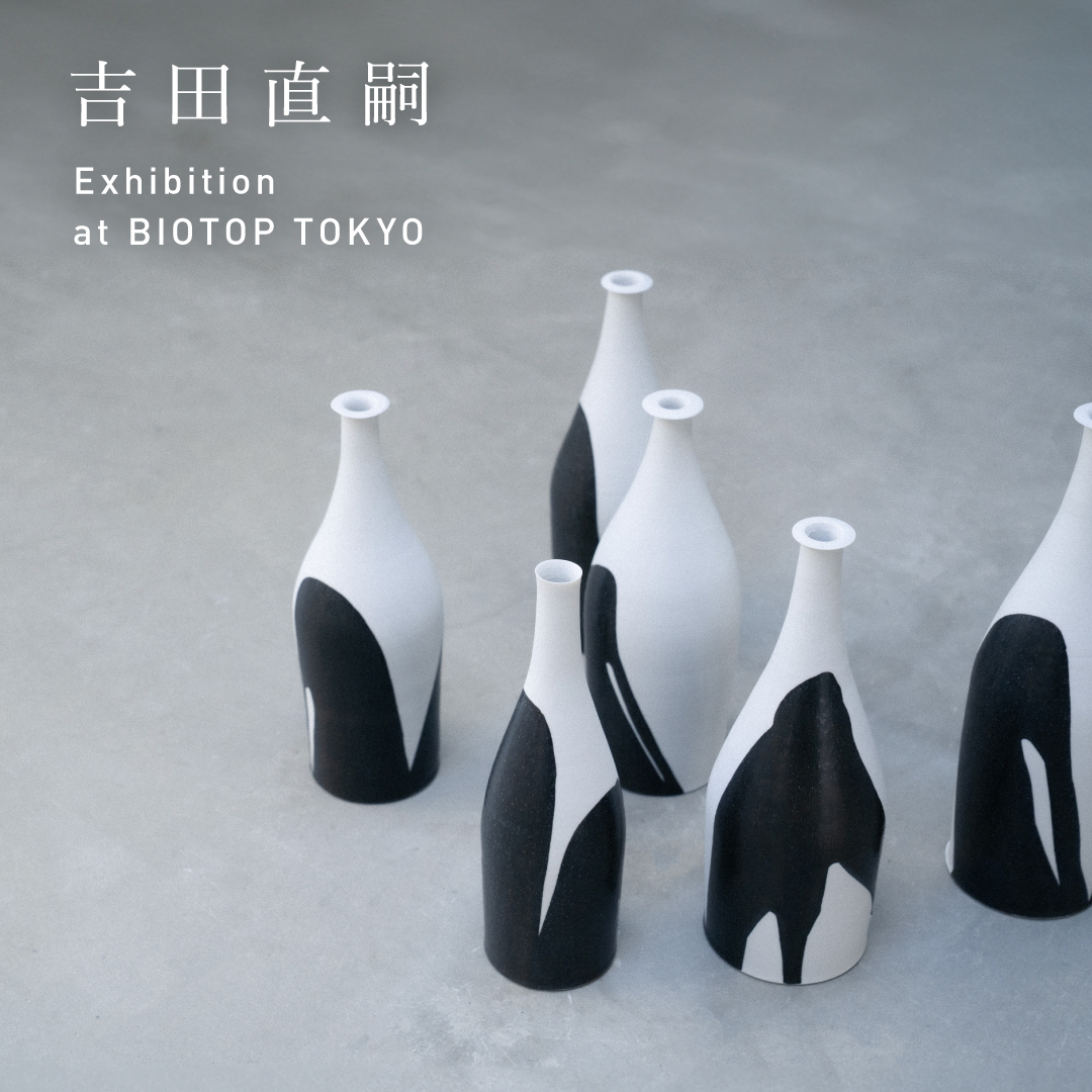 吉田直嗣 Exhibition at BIOTOP TOKYO